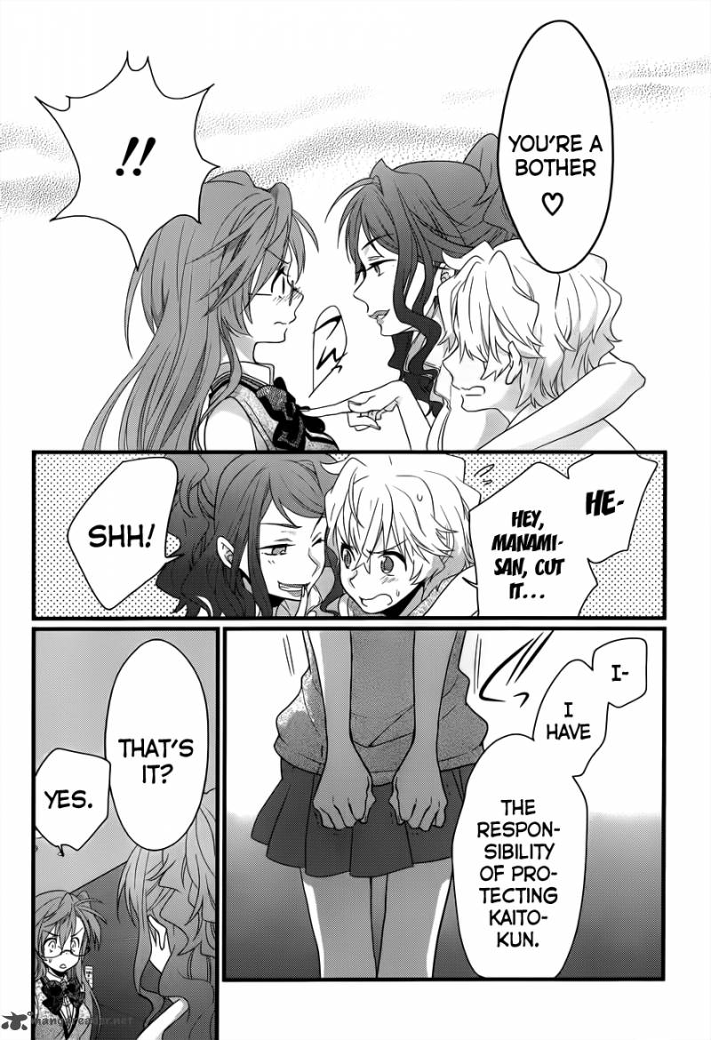 Ano Natsu De Matteru 5 29
