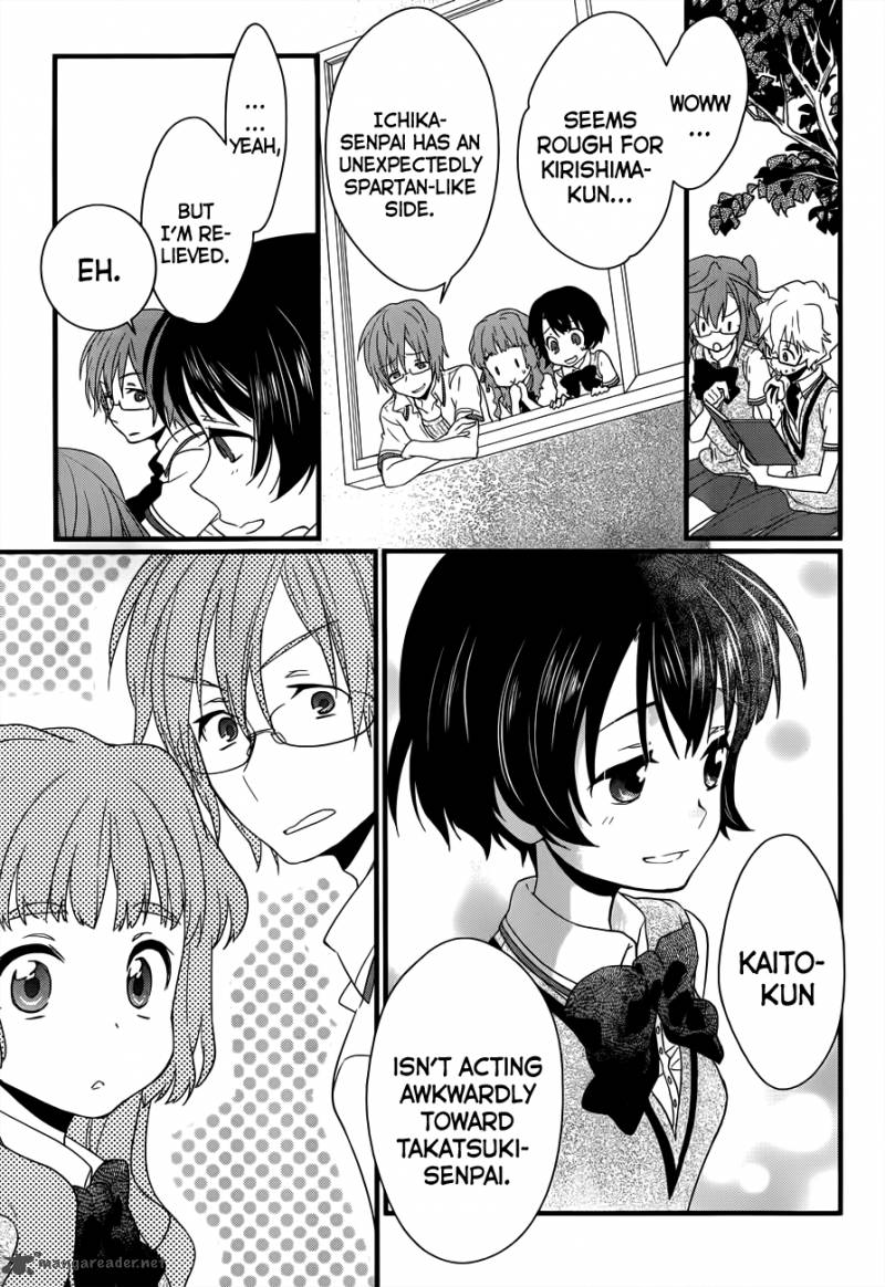 Ano Natsu De Matteru 5 42