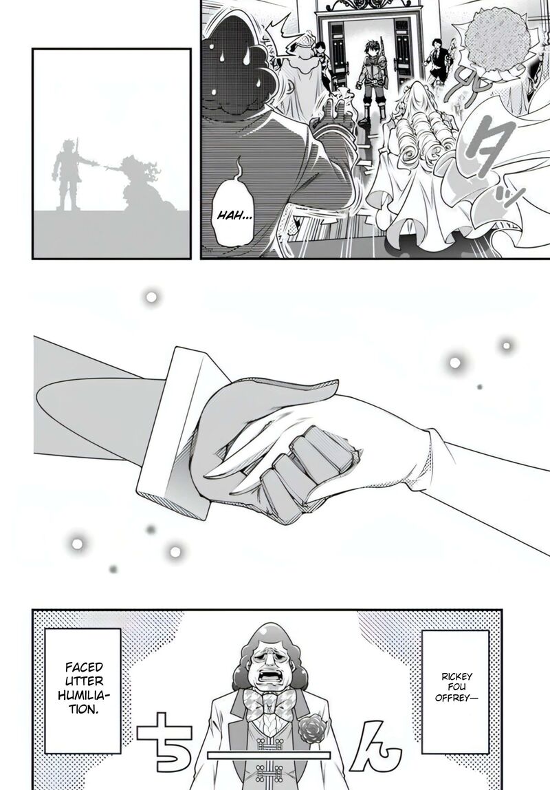Ano Otomege Wa Oretachi Ni KibishII Sekai Desu 19 24