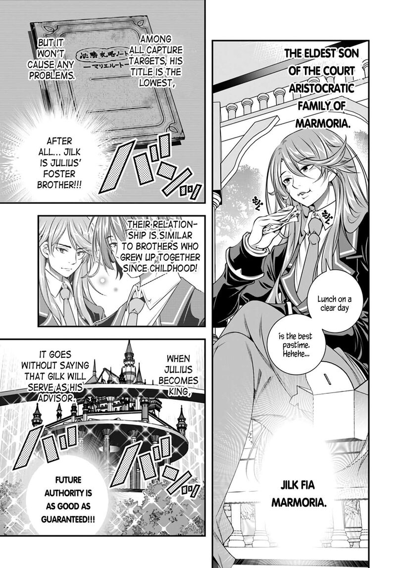 Ano Otomege Wa Oretachi Ni KibishII Sekai Desu 5 7