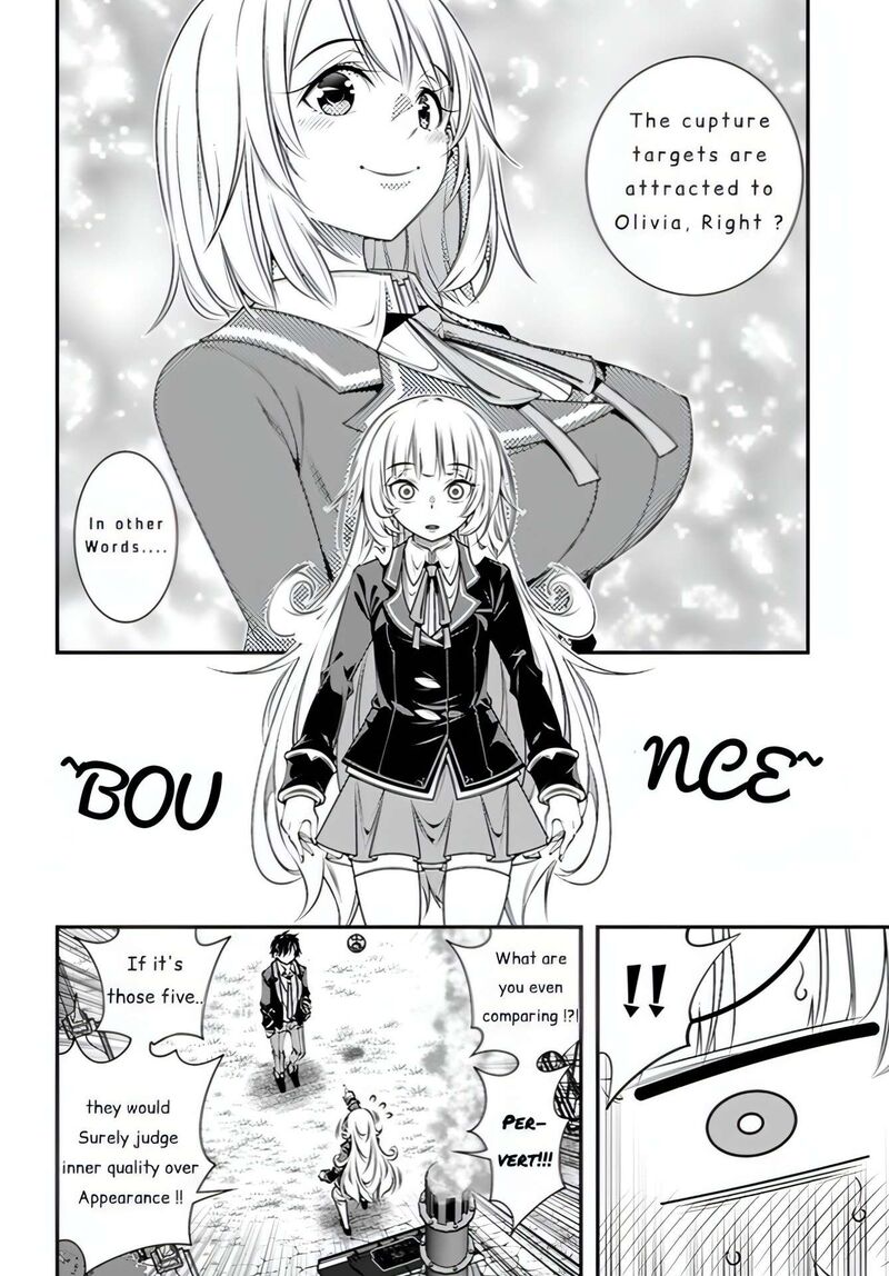 Ano Otomege Wa Oretachi Ni KibishII Sekai Desu 7 6