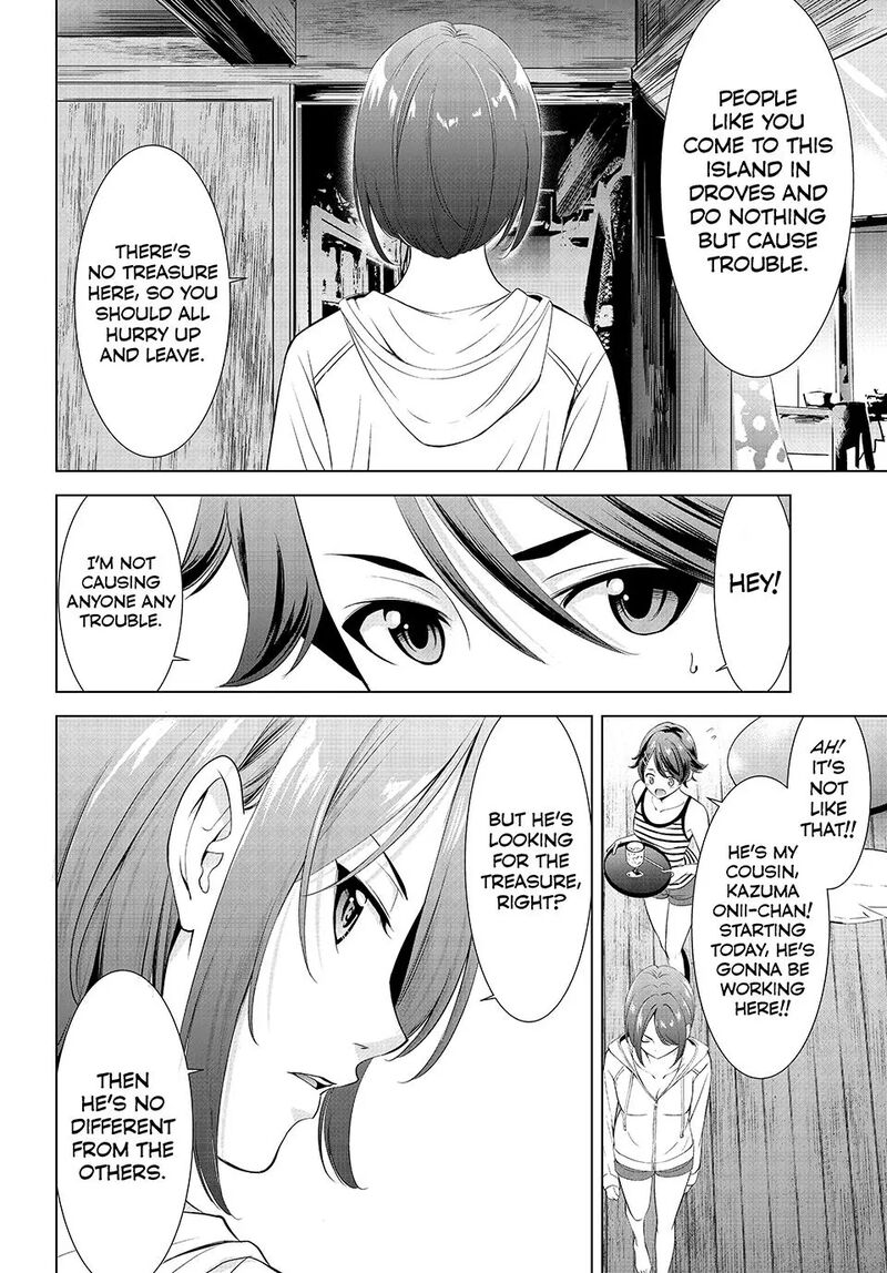 Ano Shima No Umine Sou 1 21