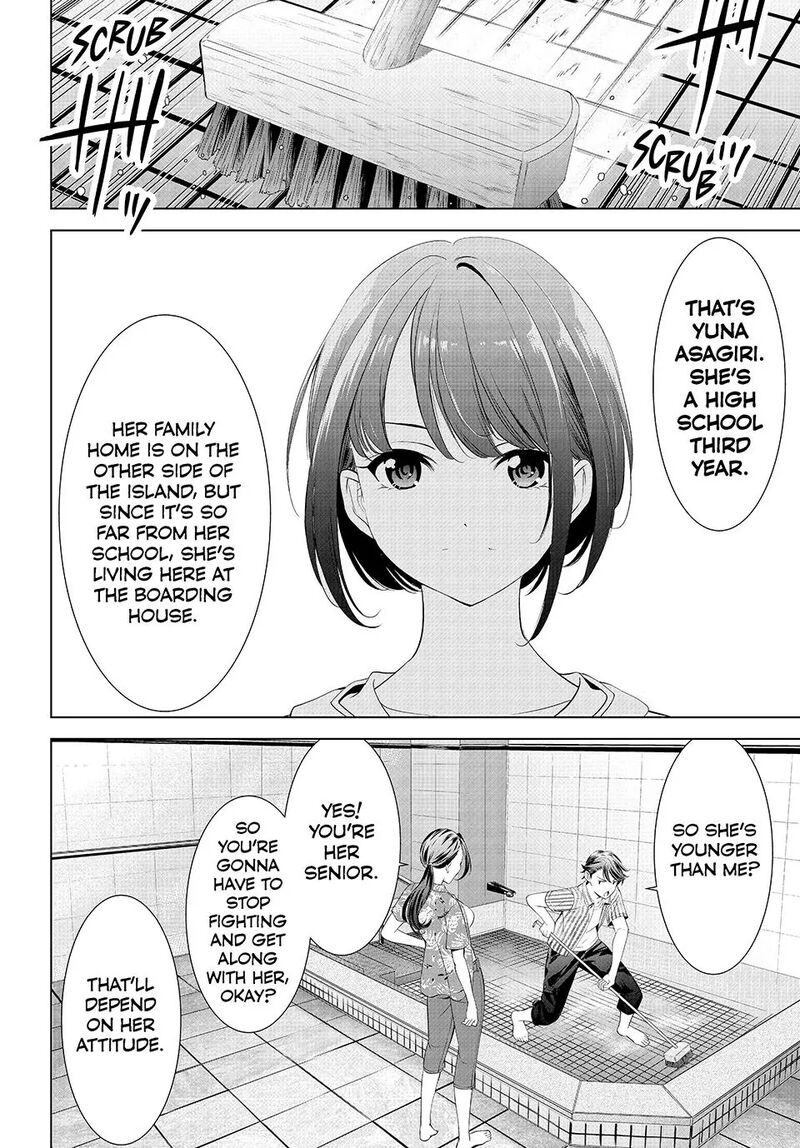 Ano Shima No Umine Sou 1 23