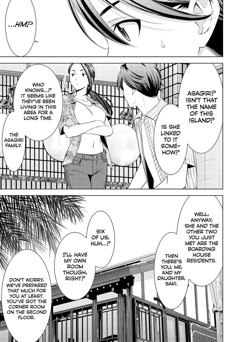 Ano Shima No Umine Sou 1 24