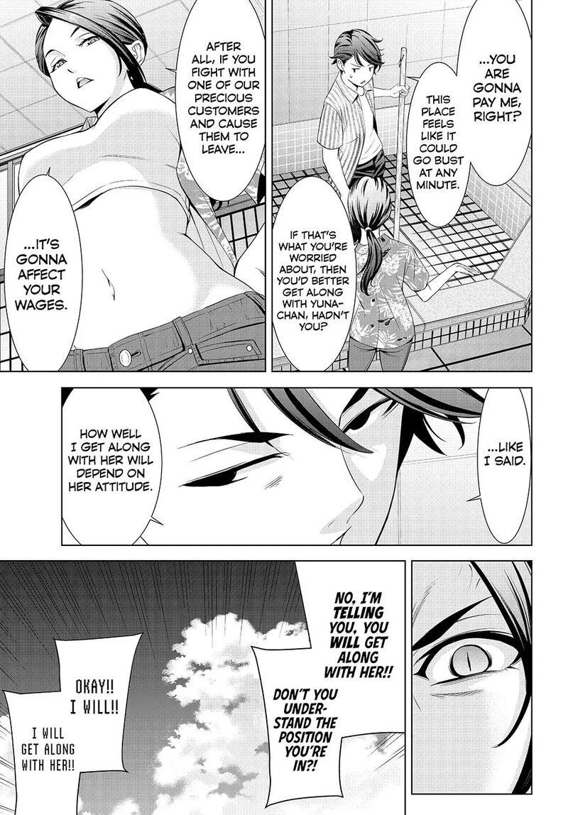 Ano Shima No Umine Sou 1 26