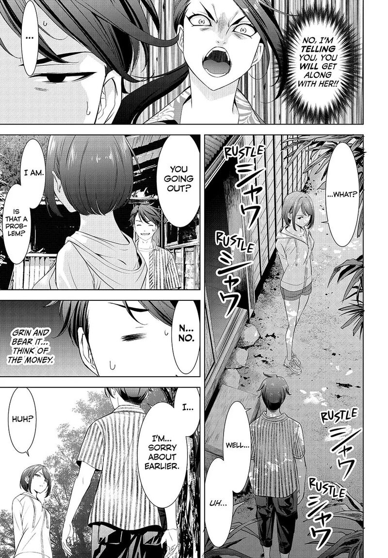 Ano Shima No Umine Sou 1 28