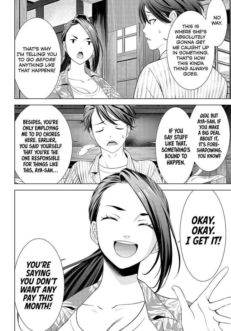 Ano Shima No Umine Sou 1 33