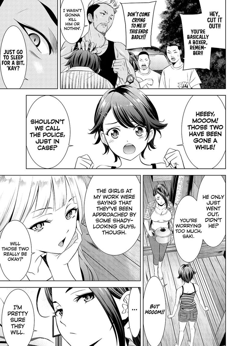 Ano Shima No Umine Sou 1 38