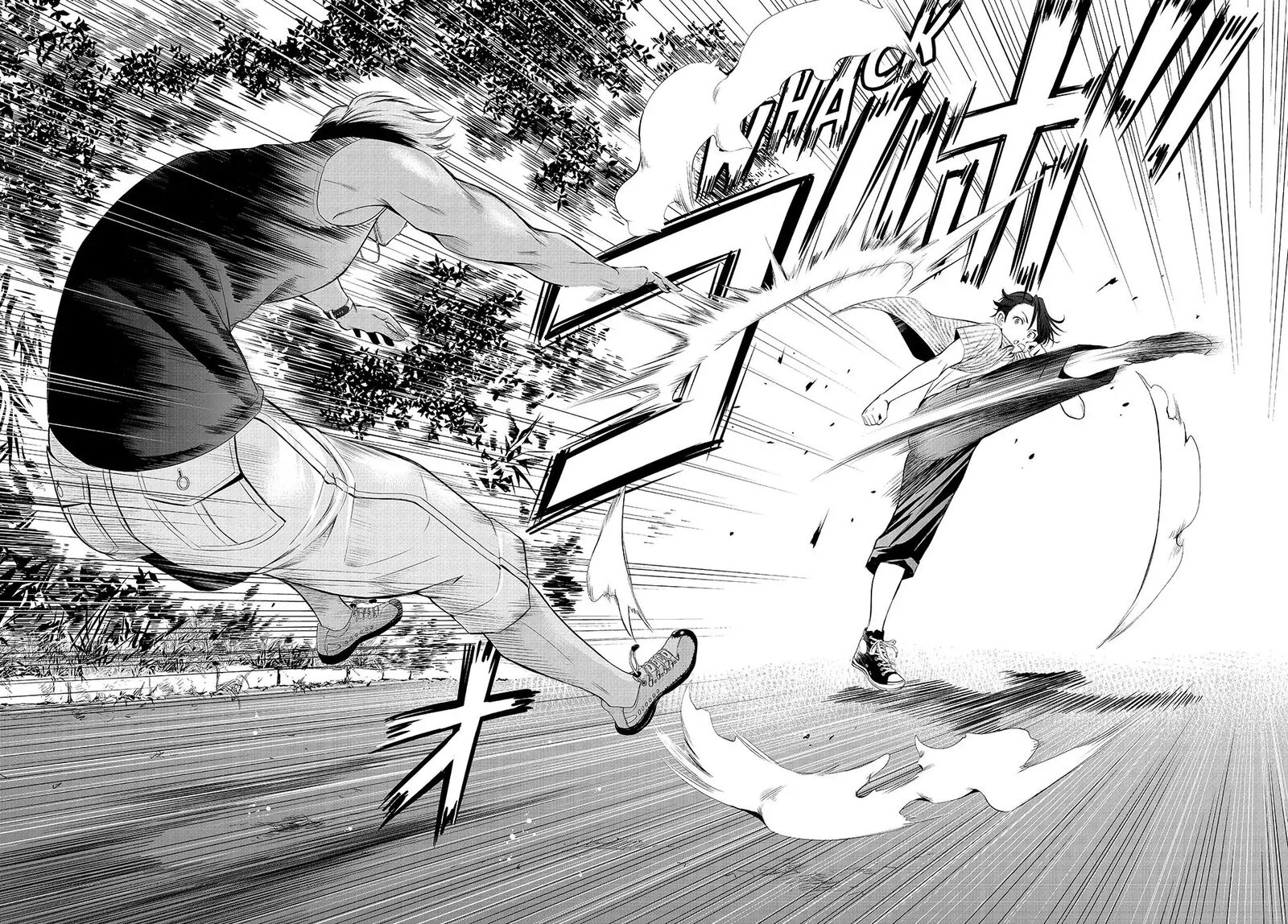 Ano Shima No Umine Sou 1 39