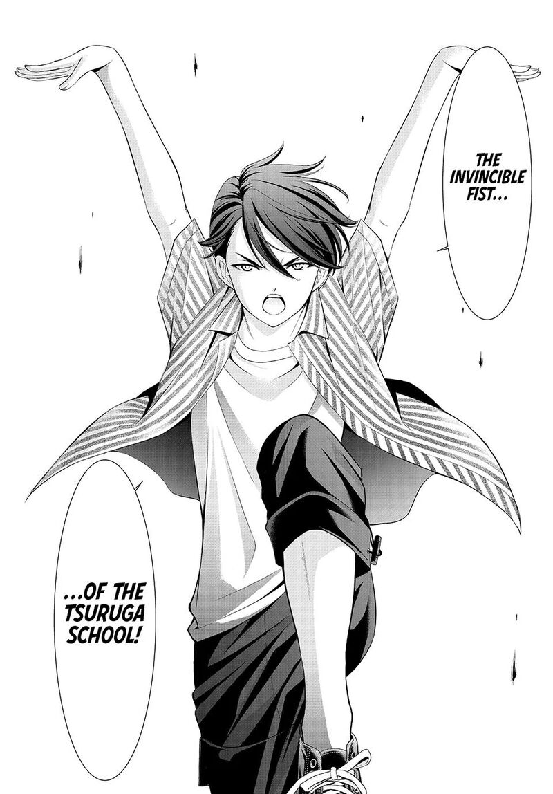 Ano Shima No Umine Sou 1 42
