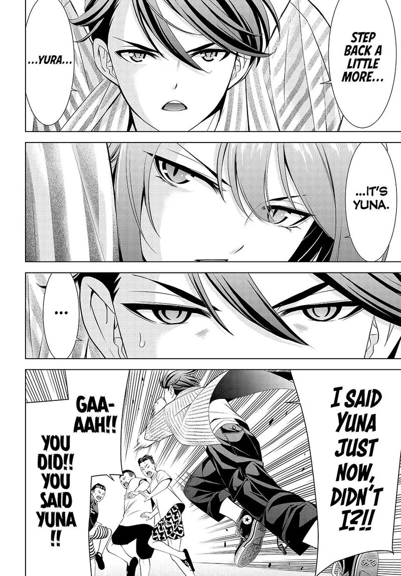 Ano Shima No Umine Sou 1 44