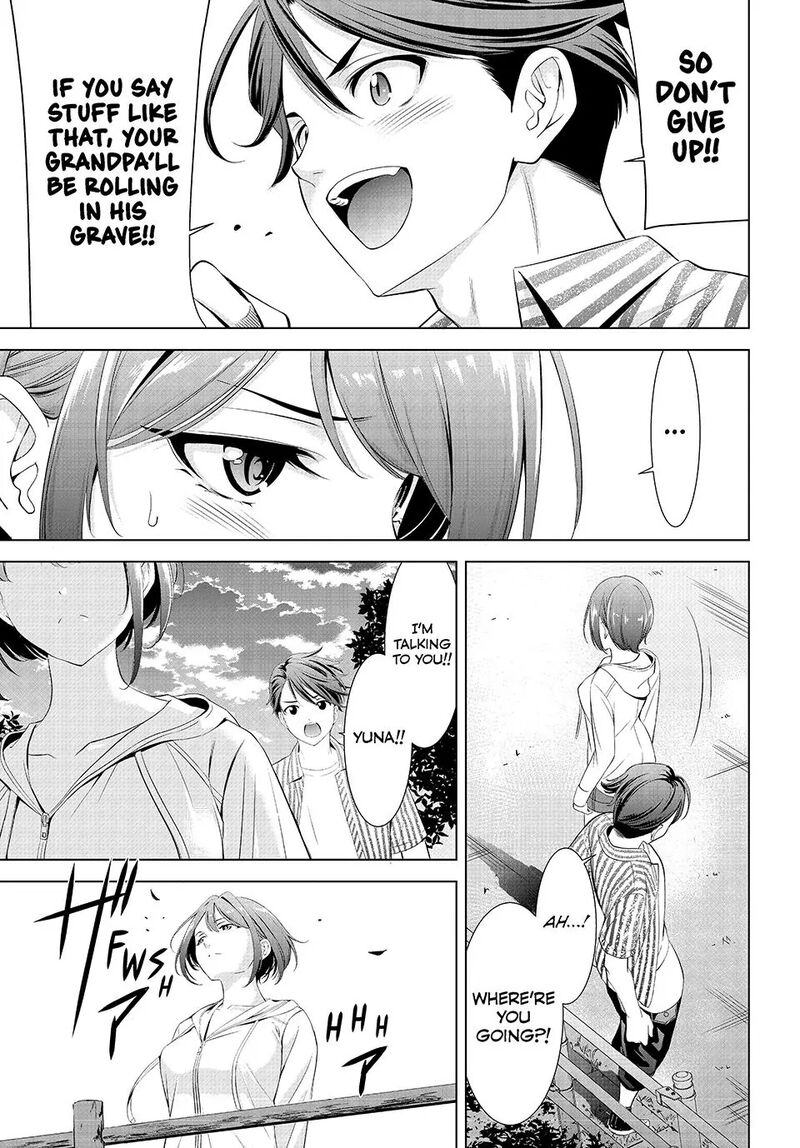 Ano Shima No Umine Sou 1 55