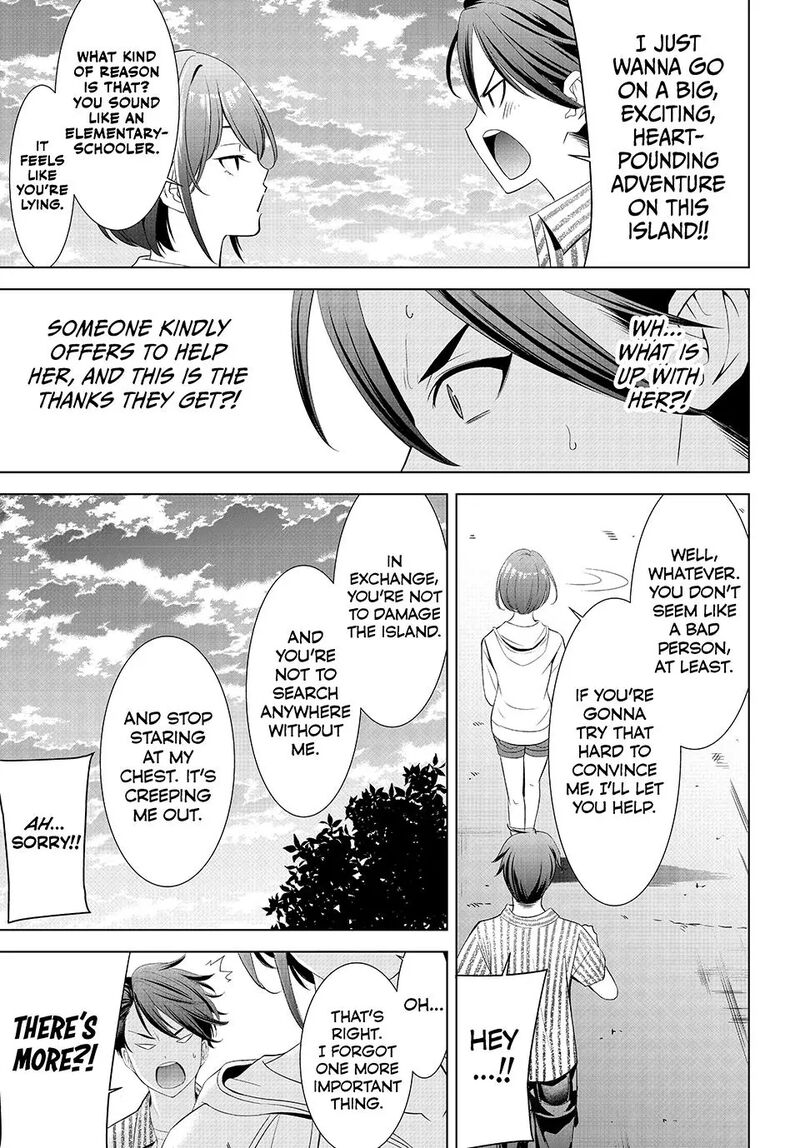 Ano Shima No Umine Sou 1 58