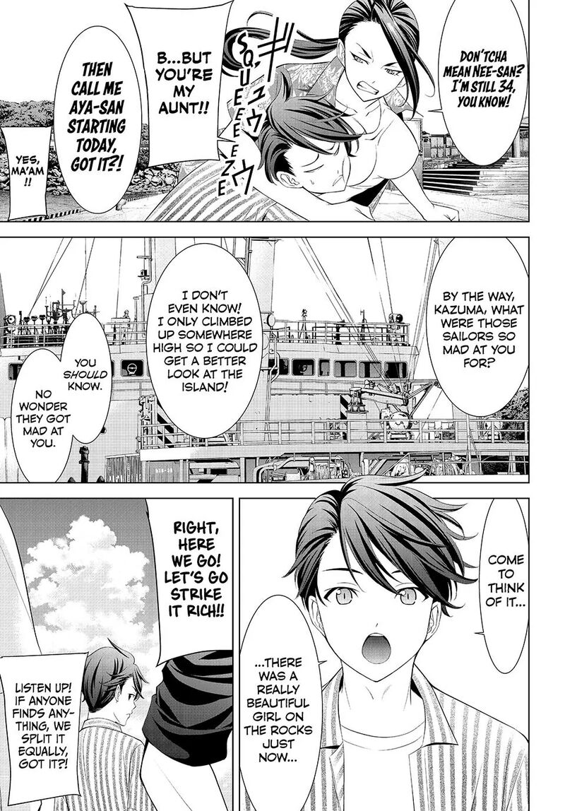 Ano Shima No Umine Sou 1 6