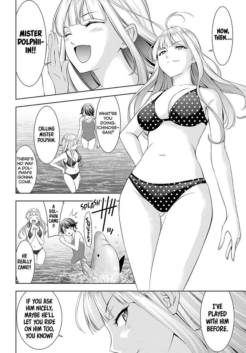 Ano Shima No Umine Sou 10 5