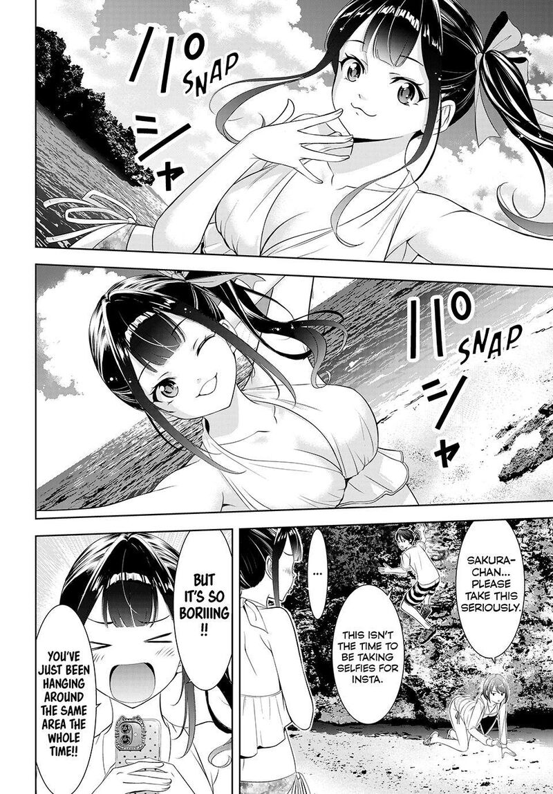 Ano Shima No Umine Sou 10 9