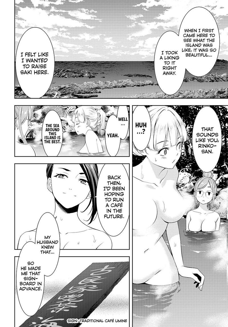 Ano Shima No Umine Sou 11 10