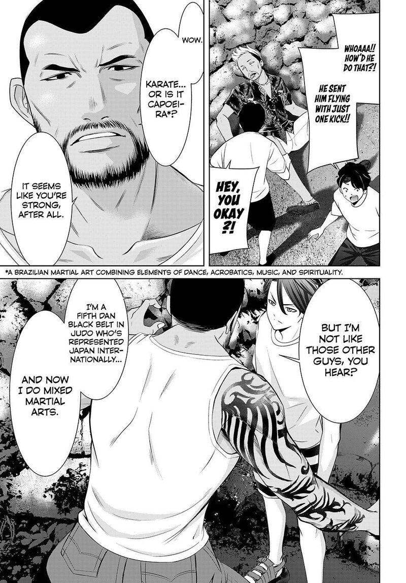 Ano Shima No Umine Sou 11 13