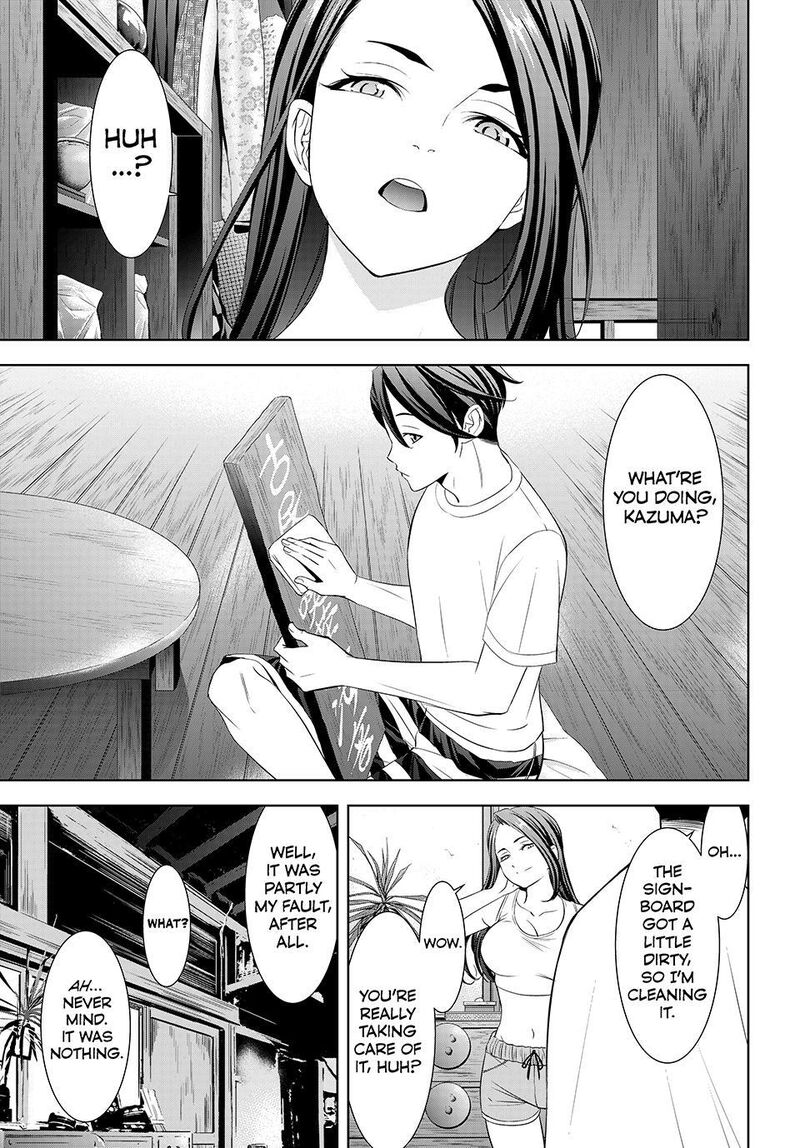 Ano Shima No Umine Sou 11 17
