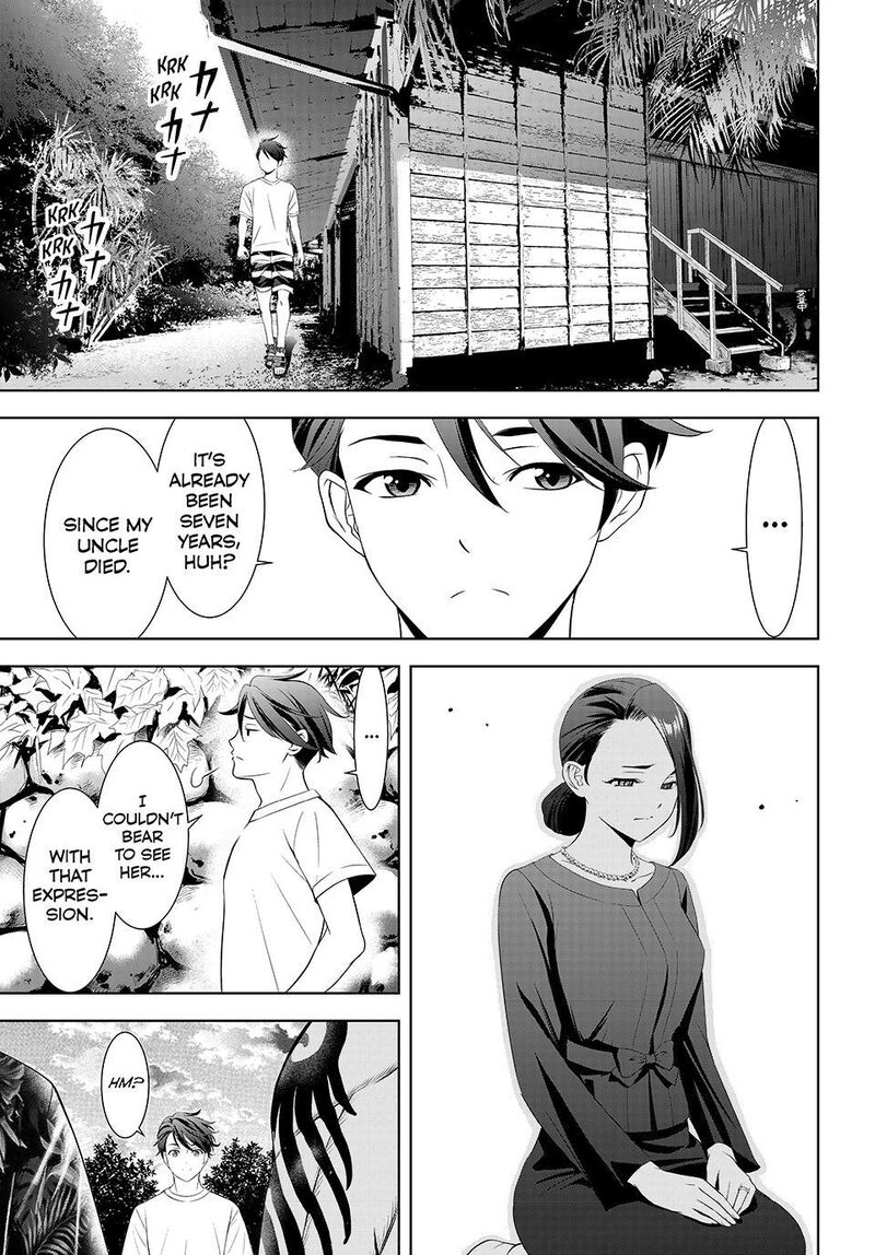 Ano Shima No Umine Sou 11 3
