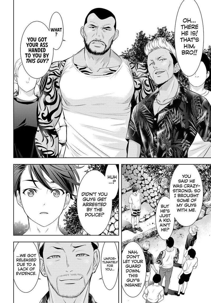 Ano Shima No Umine Sou 11 4