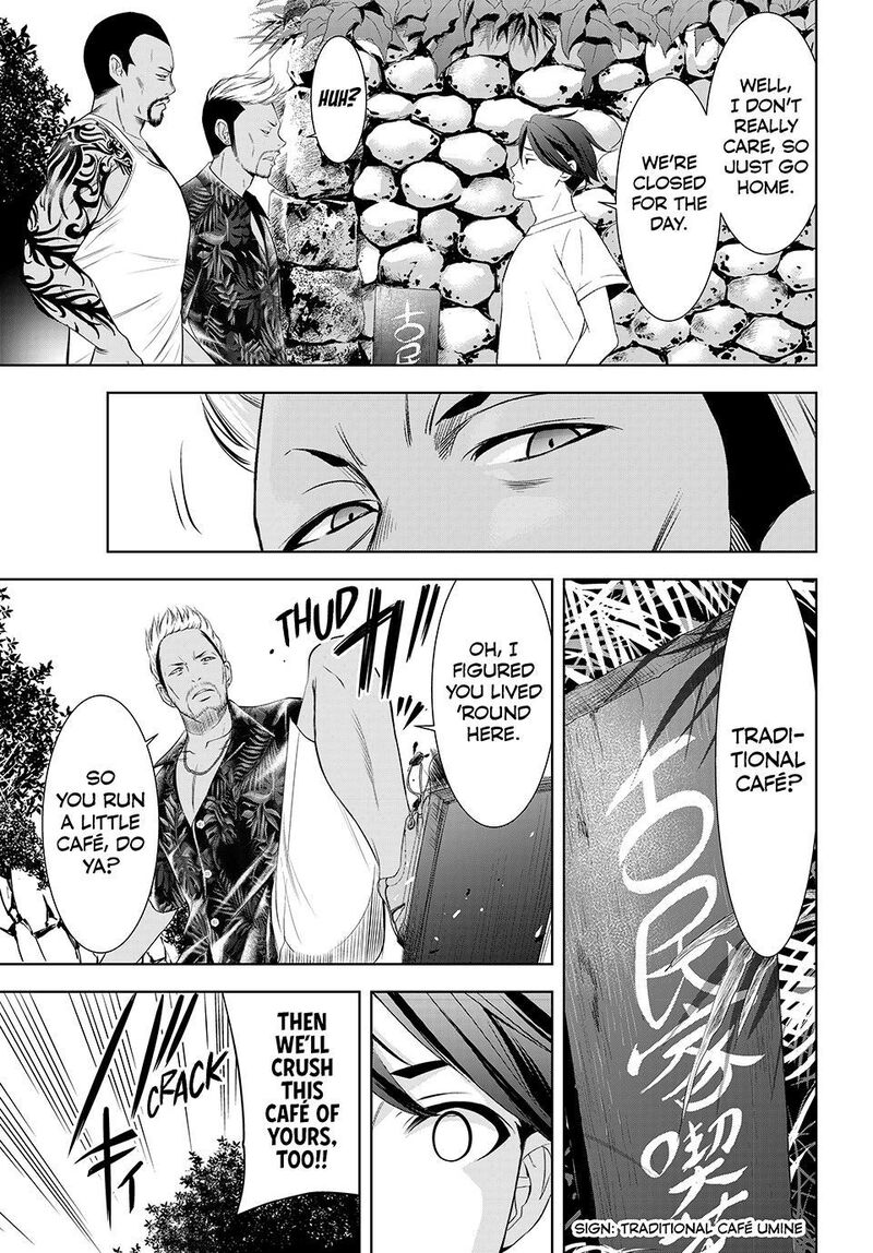 Ano Shima No Umine Sou 11 5
