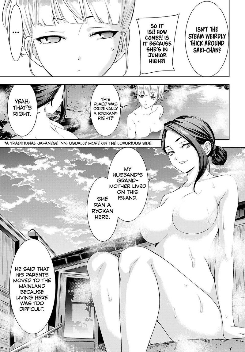 Ano Shima No Umine Sou 11 7