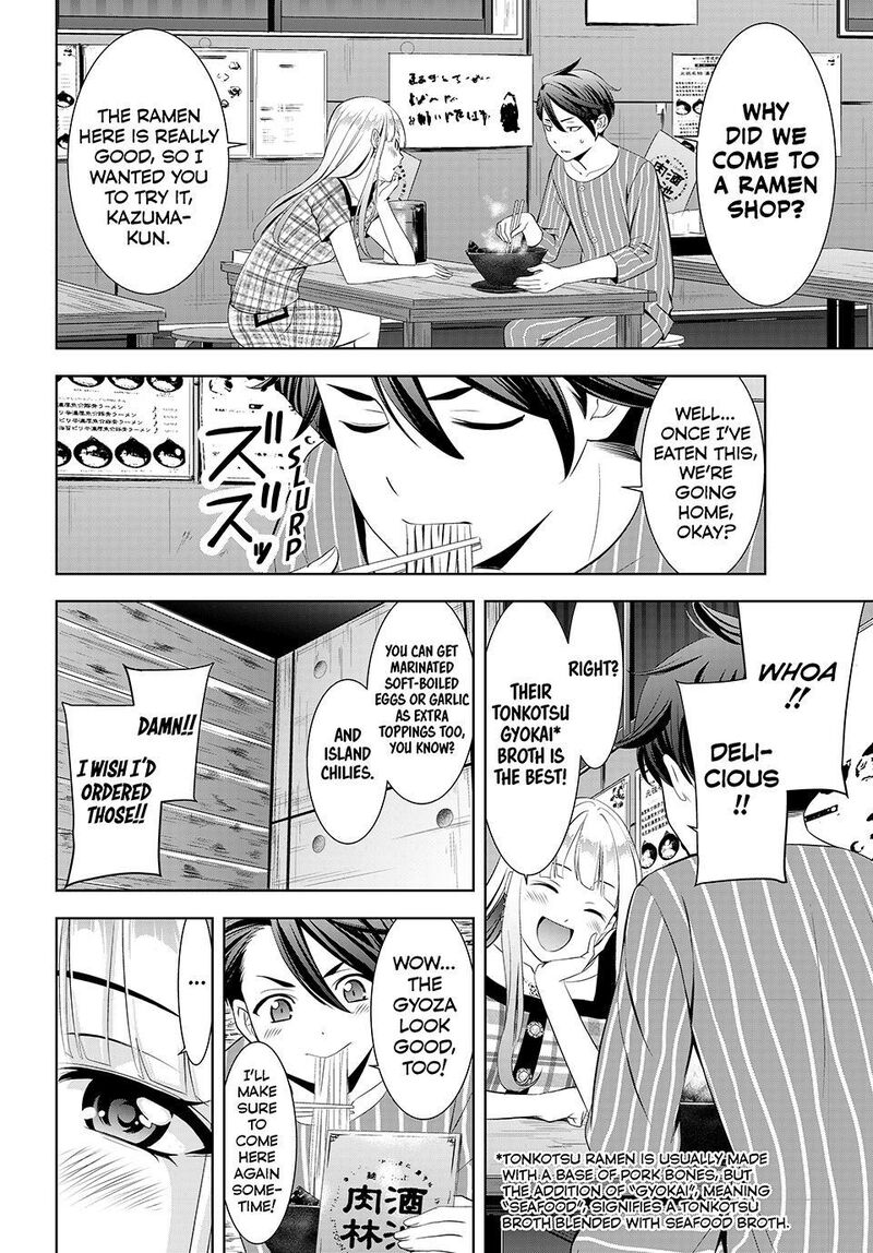 Ano Shima No Umine Sou 12 10
