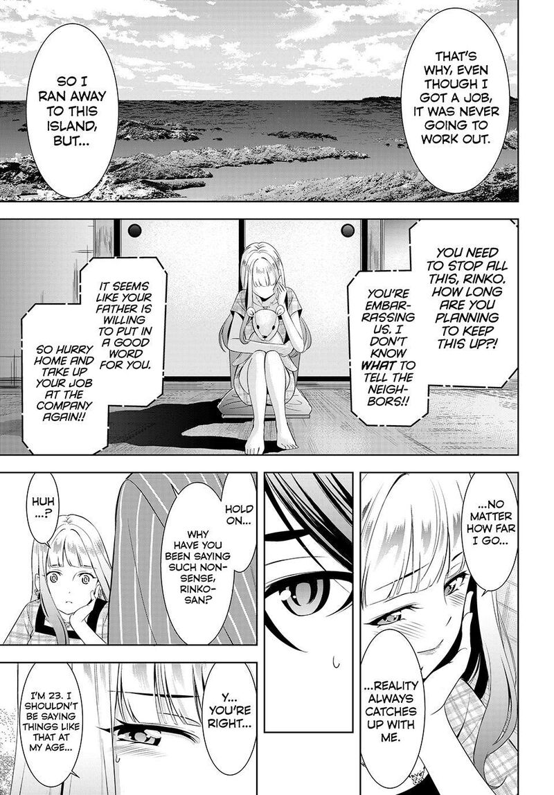 Ano Shima No Umine Sou 12 13