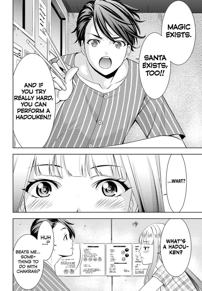 Ano Shima No Umine Sou 12 14