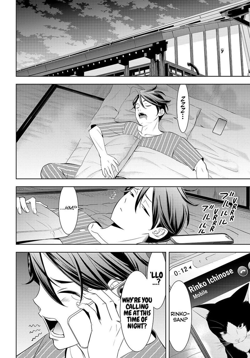 Ano Shima No Umine Sou 12 4