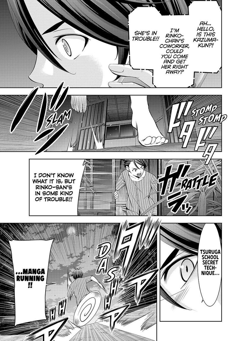 Ano Shima No Umine Sou 12 5