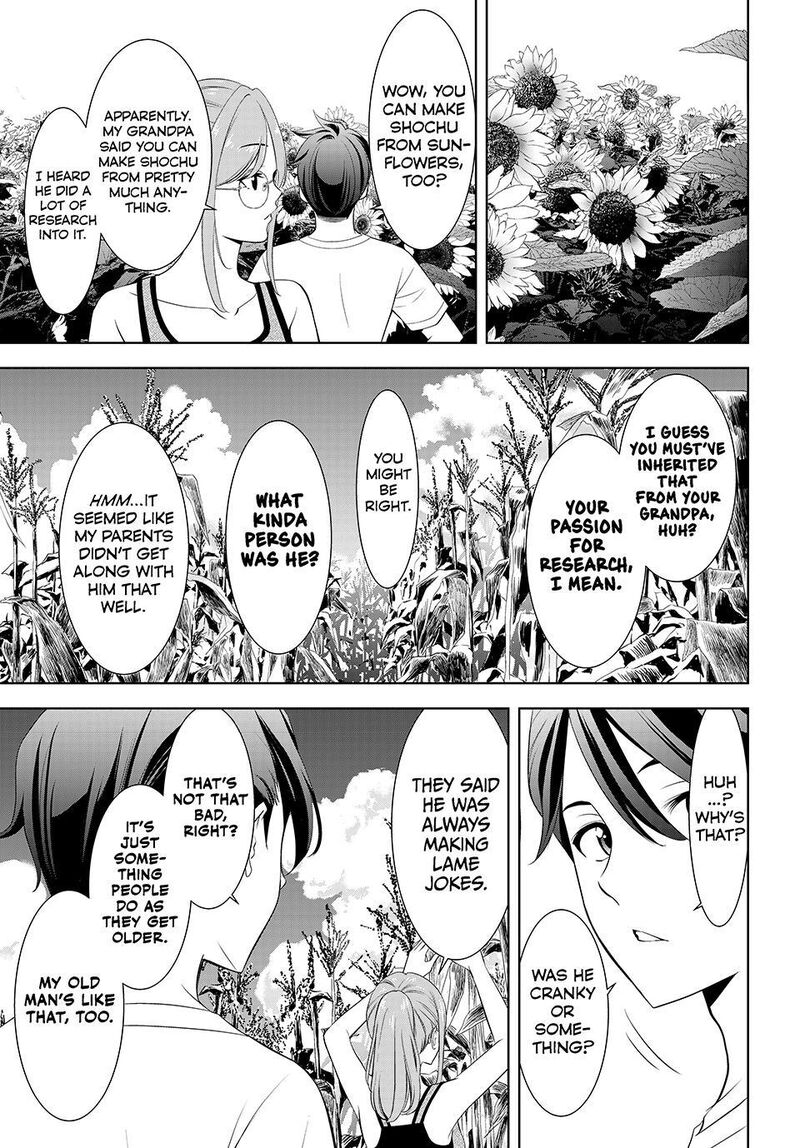 Ano Shima No Umine Sou 13 7