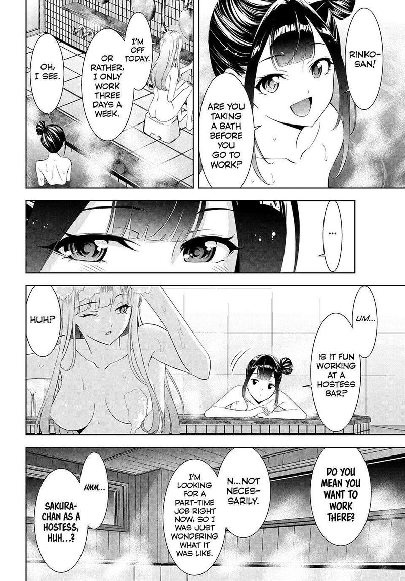 Ano Shima No Umine Sou 14 10