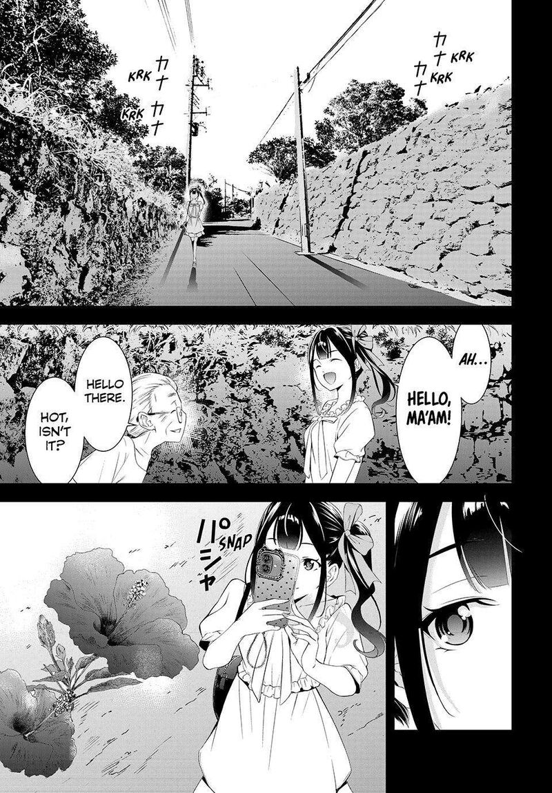 Ano Shima No Umine Sou 14 3