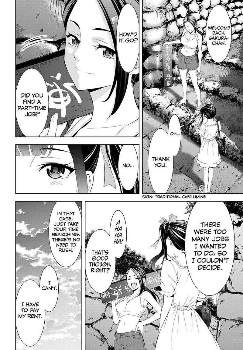 Ano Shima No Umine Sou 14 4