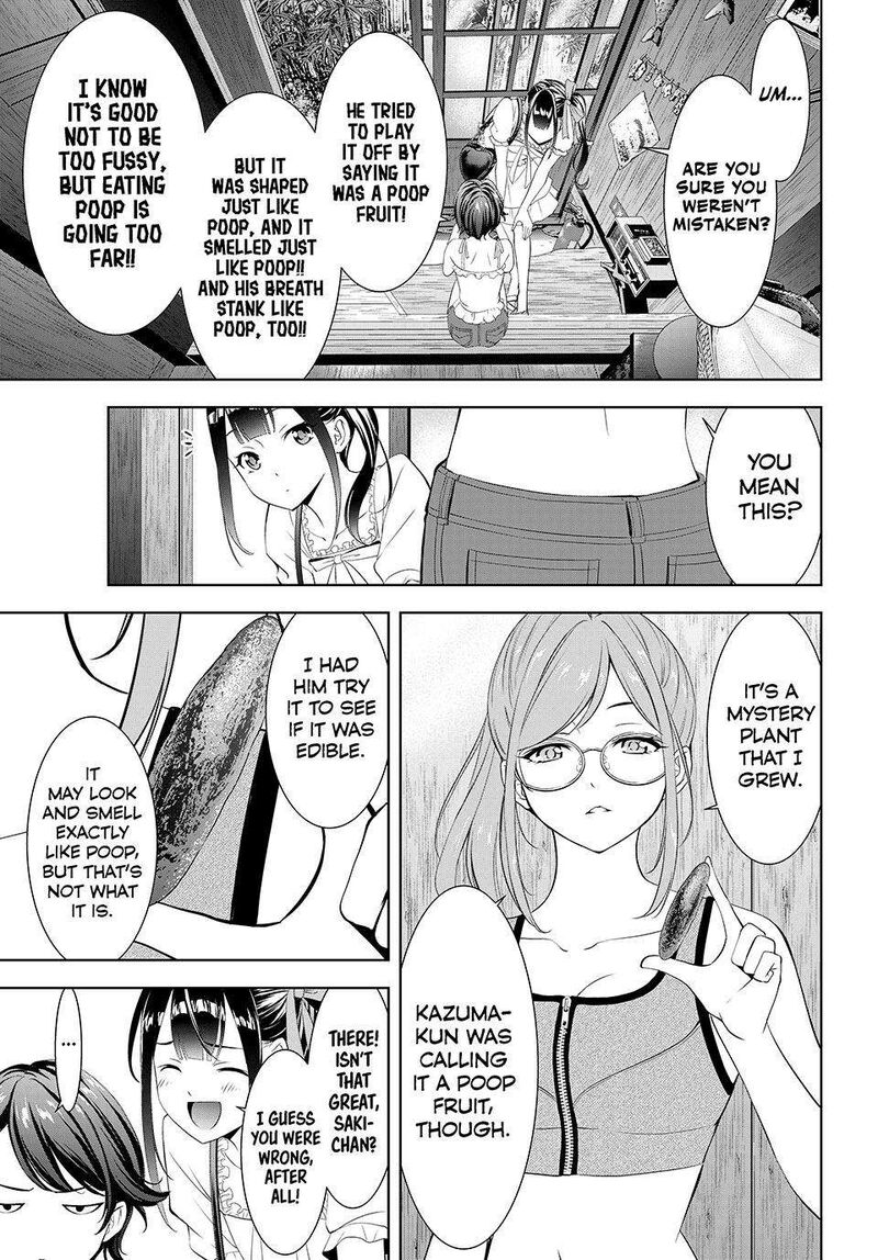 Ano Shima No Umine Sou 14 7