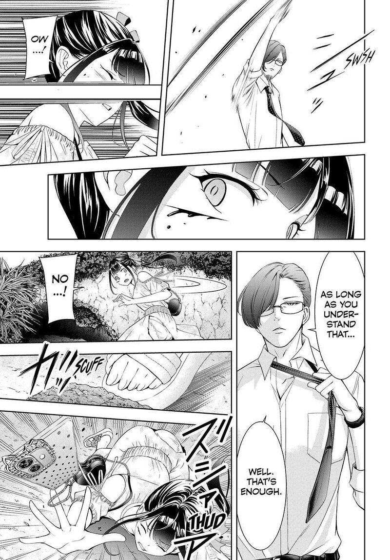Ano Shima No Umine Sou 15 13