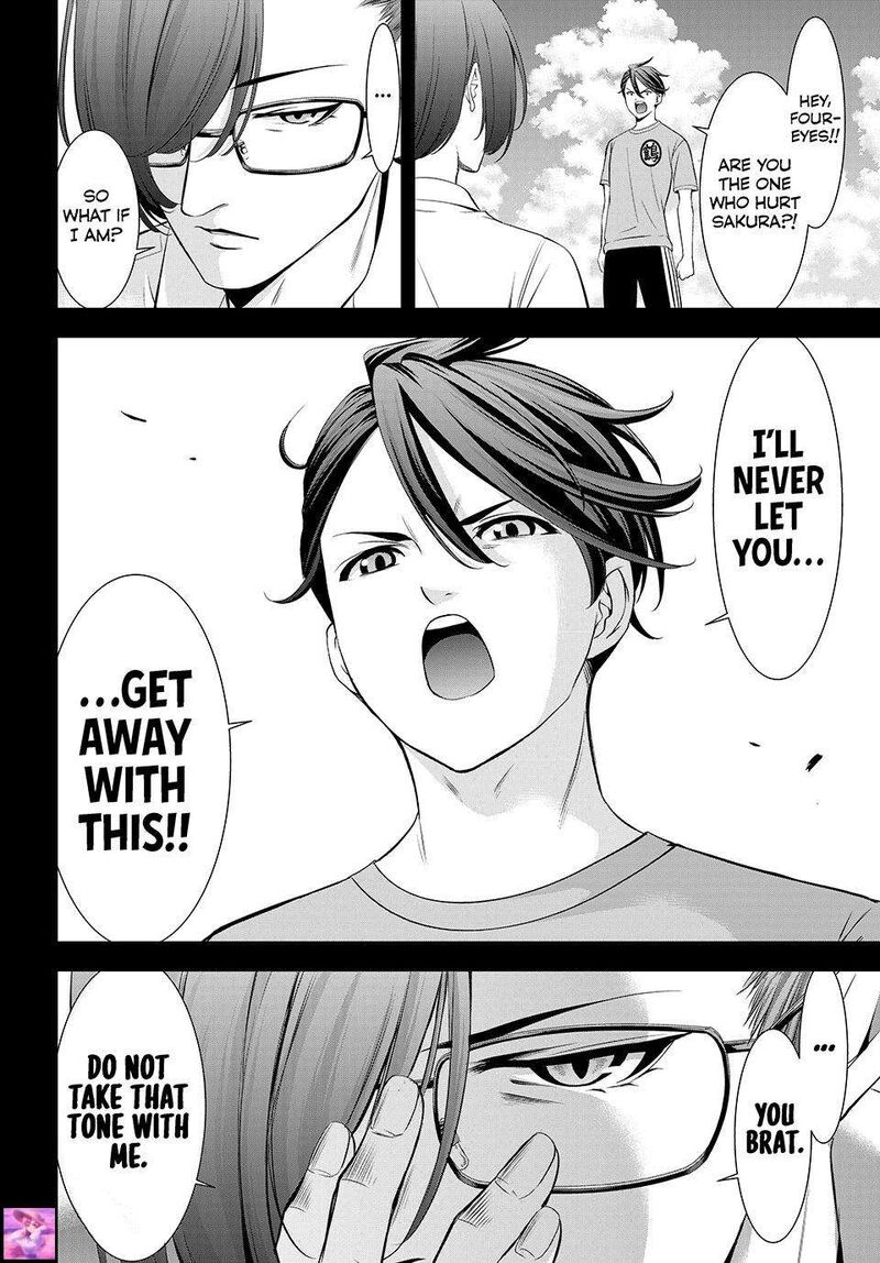 Ano Shima No Umine Sou 15 18