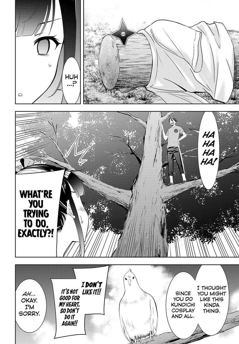 Ano Shima No Umine Sou 15 2