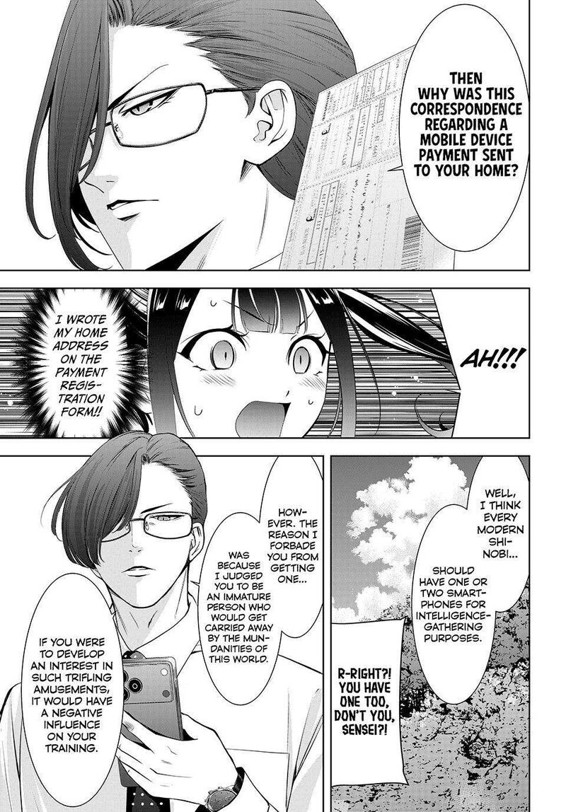 Ano Shima No Umine Sou 15 7