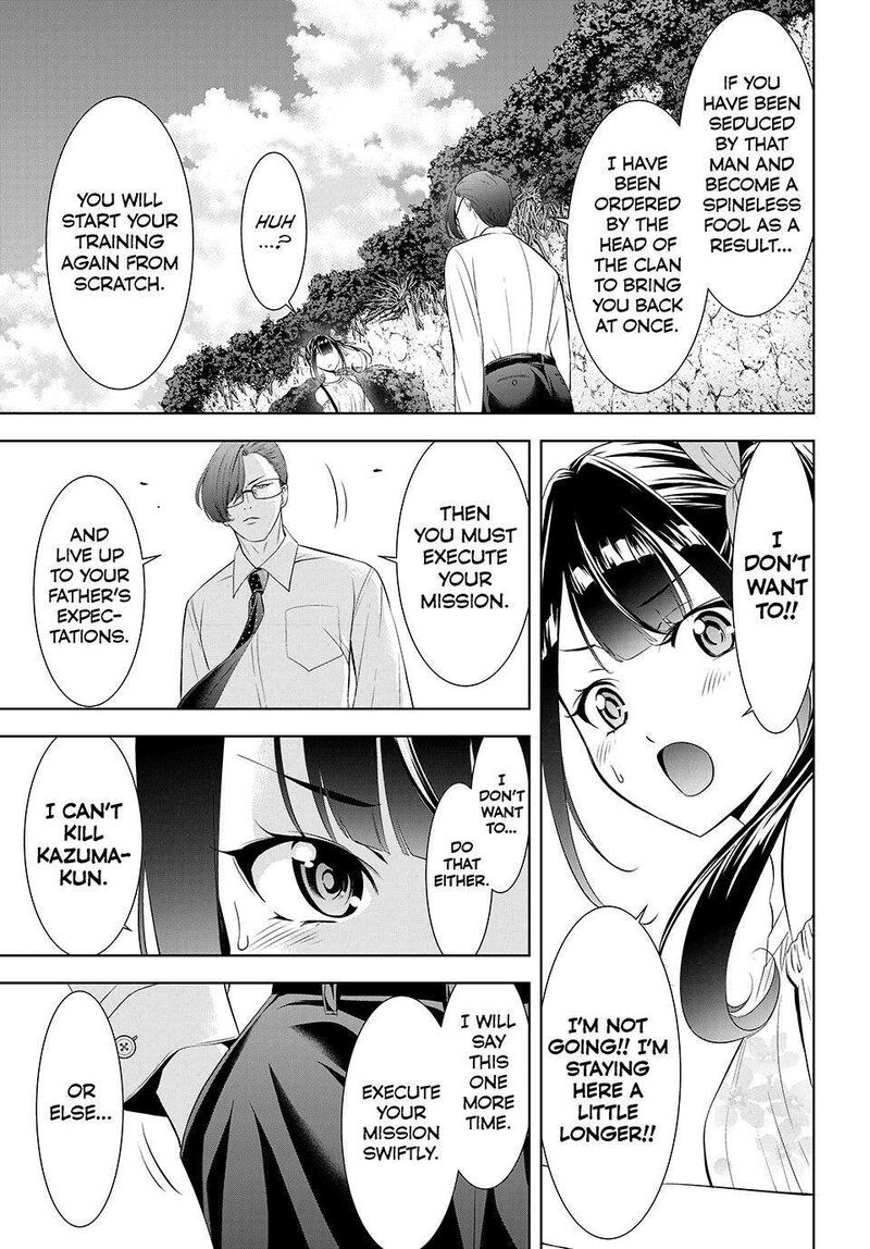 Ano Shima No Umine Sou 15 9