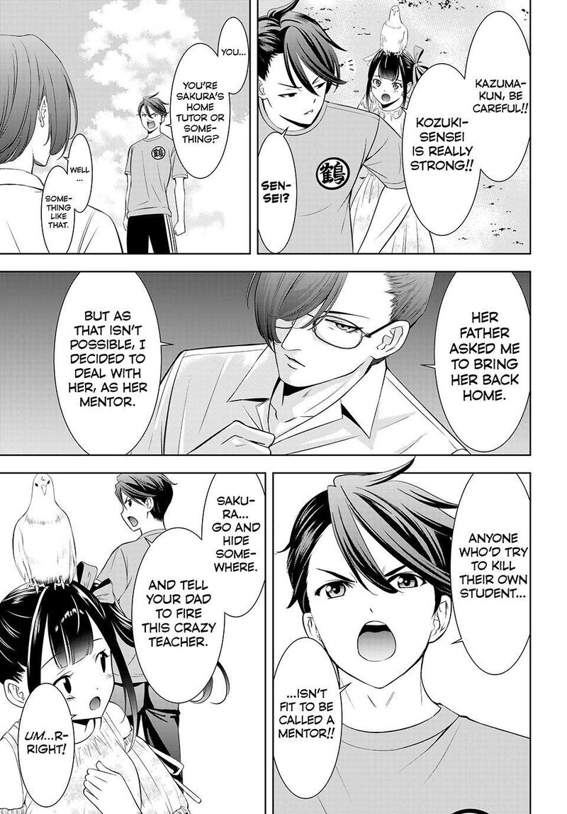 Ano Shima No Umine Sou 16 3