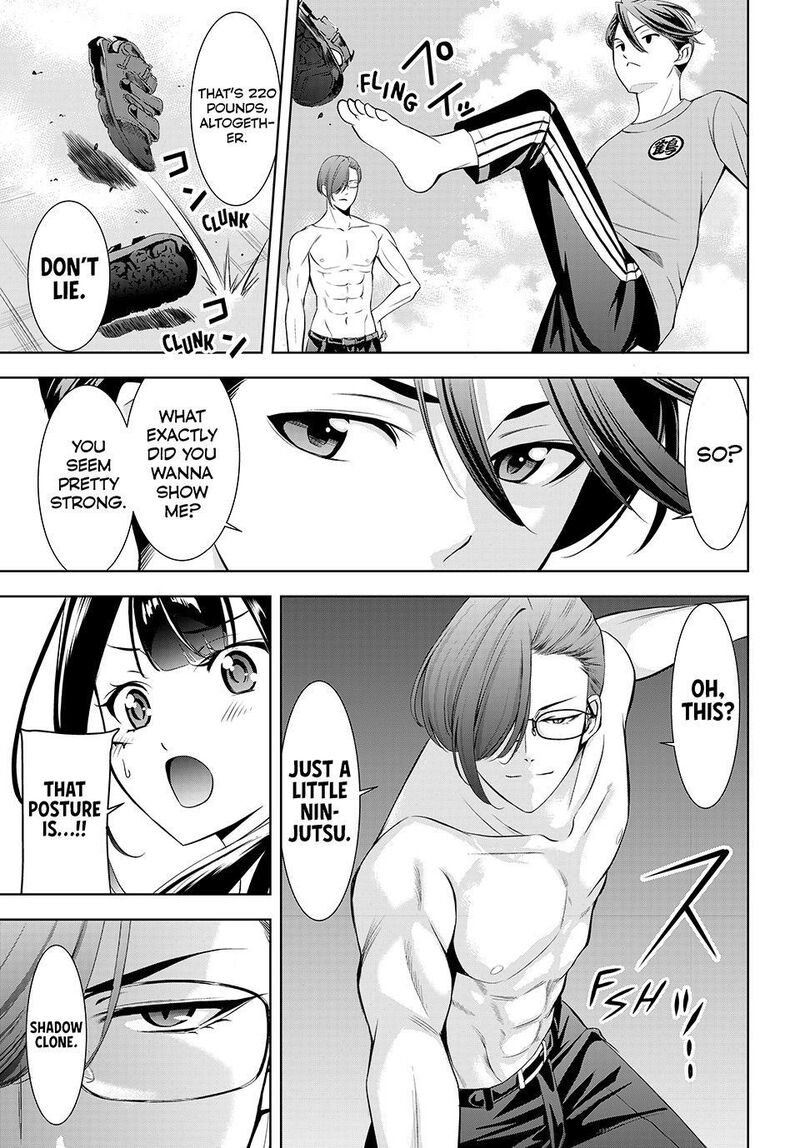 Ano Shima No Umine Sou 16 5