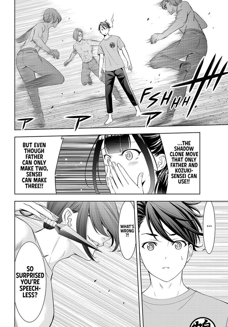 Ano Shima No Umine Sou 16 6