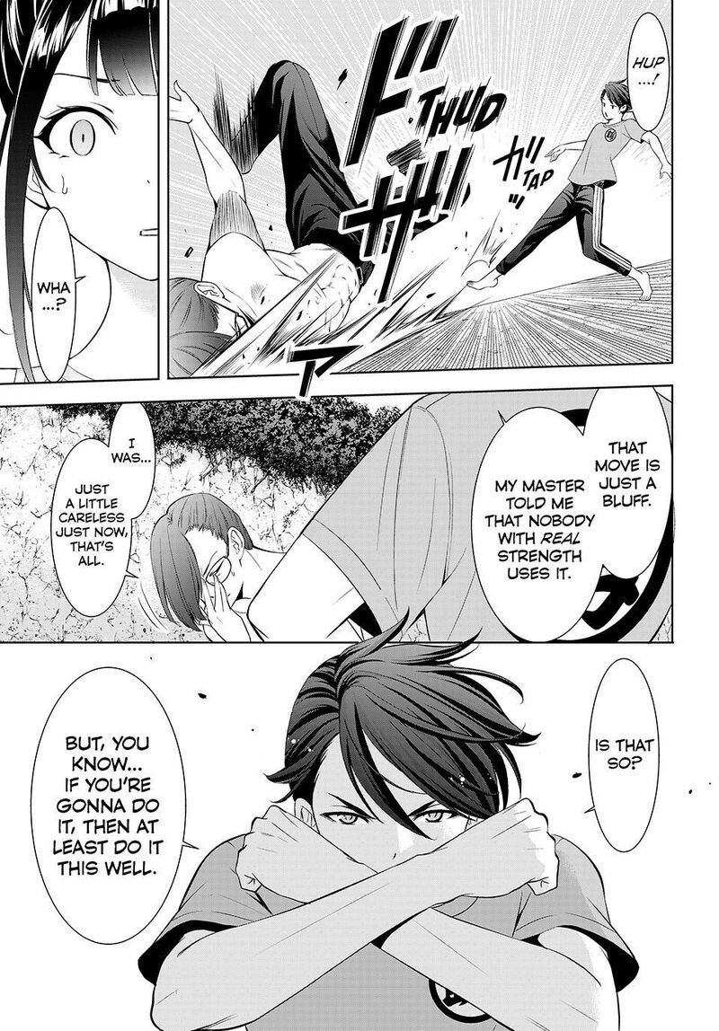 Ano Shima No Umine Sou 16 7