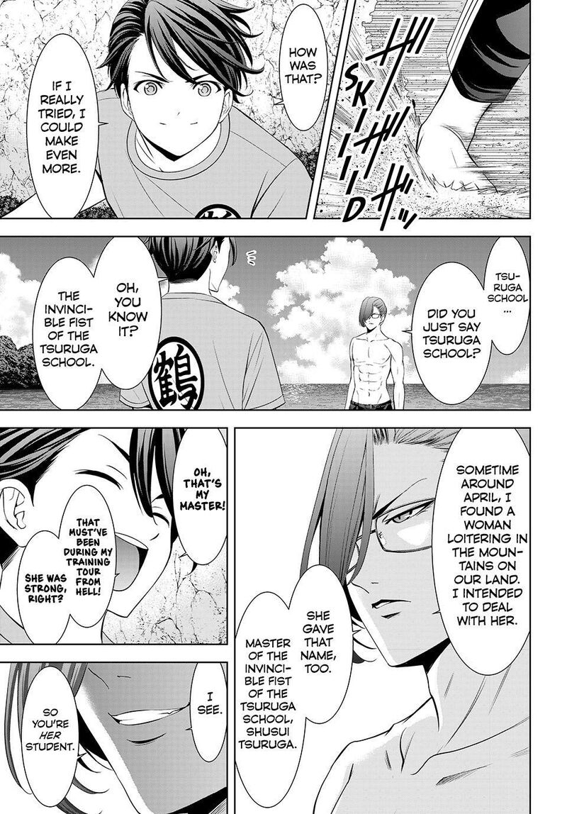 Ano Shima No Umine Sou 16 9