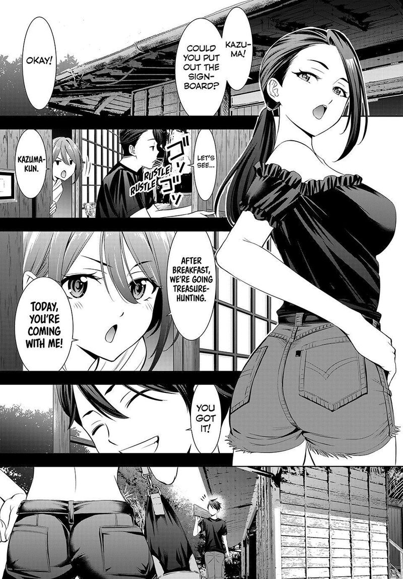 Ano Shima No Umine Sou 17 1