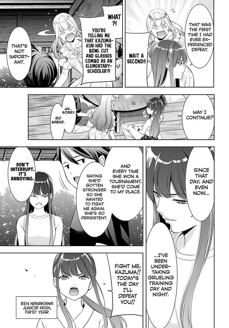 Ano Shima No Umine Sou 17 11