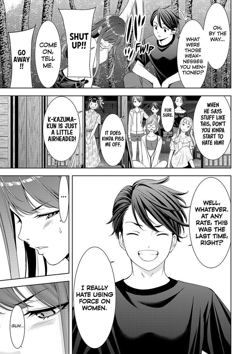Ano Shima No Umine Sou 17 15